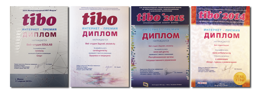 tibo