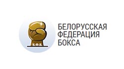 Белорусская федерация бокса