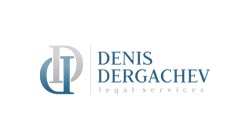 Денис Дергачёв - юридические услуги в Минске и Беларуси